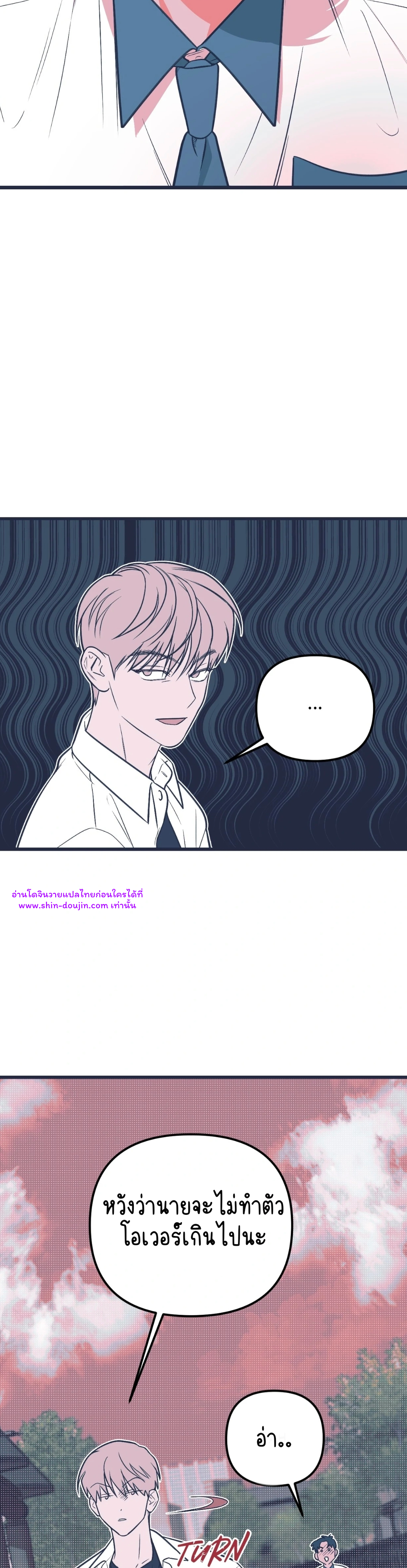 Monochrome Diary EP 5